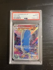 Wailord psa jap usato  Altopascio