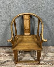 Chine xxeme fauteuil d'occasion  Étang-sur-Arroux