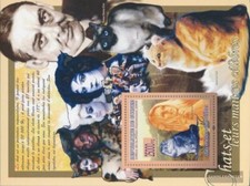 Guinea block 1538 usato Guinea block 1538 usato  Spedire a Italy