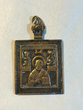 Vintage brass russian for sale  Hawthorne