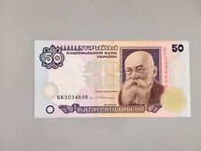 Ukraina / Ukraina 50 Hrywna 1996 Juszczenko seria ББ na sprzedaż  Wysyłka do Poland