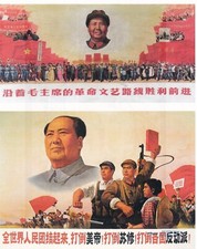 Cult chairman mao for sale  SUNDERLAND