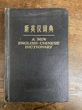 English chinese dictionary usato  Bologna