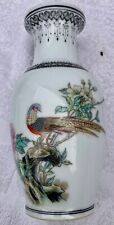 Vase chinois poème d'occasion  Saint-Aubin-du-Cormier