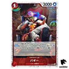 Buggy UC OP03-008 PRB-02 [Foil] THE BEST vol.2 One Piece Japonês, usado comprar usado  Enviando para Brazil