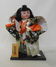 Poupée japonaise vintage d'occasion Poupée japonaise vintage d'occasion  Expédié en France