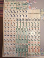 Vintage antique chinese for sale  White River Junction