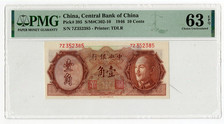 China. central bank for sale  River Edge