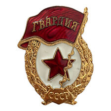 Original soviet ussr for sale  LONDON