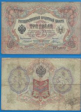 Russia rubles 1905 d'occasion  Maisons-Alfort