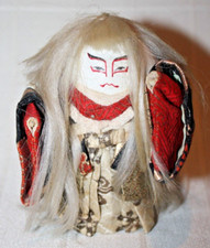 Vintage japanese kabuki for sale  Caledonia