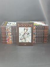 Sequenza completa star usato  Villar Focchiardo