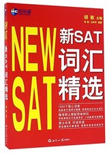New sat core for sale  USA