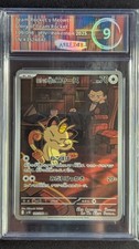 Pokémon team rocket usato  Siderno