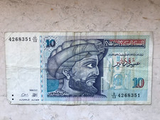 Banconota dinari tunisia usato  Biella