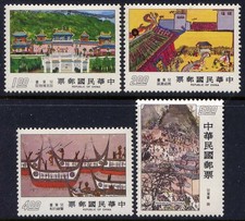 CHINA TAIWAN Sc#2054-7 1977 8º Mundo Escola Arte Infantil MNH comprar usado  Enviando para Brazil