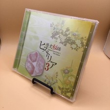 Historia original soundtrack d'occasion  Expédié en Belgium