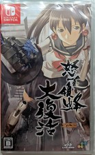 Dodonpachi resurrection ninten gebraucht kaufen  Karben