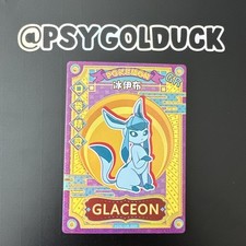 Glaceon eif baby for sale  GLASGOW