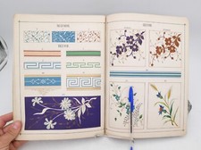 Catalogue produits fer d'occasion  Grand-Couronne