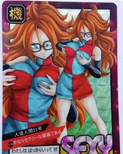 Carte dragon ball d'occasion Carte dragon ball d'occasion  Riez