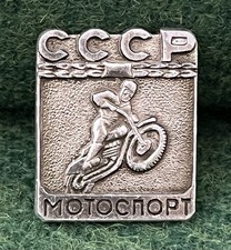 Vintage pin badge for sale  LOUTH