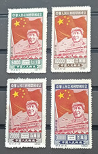 People republic china d'occasion  Vallauris