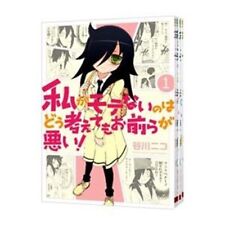 WataMote Vol. Conjunto completo de quadrinhos de mangá japoneses do Japão 1-25 mais recente comprar usado  Enviando para Brazil