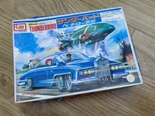 imai model kits for sale imai model kits for sale DUNDEE