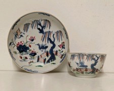 18th century qing for sale  KING'S LYNN
