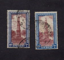 India 1949 10r for sale  HIGH PEAK