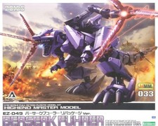 Kotobukiya zoids 049 for sale  WOKINGHAM