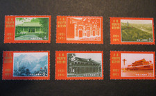China briefmarken 1971 gebraucht kaufen  Deutschland