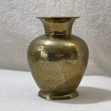 Vntg brass vase for sale  Silsbee