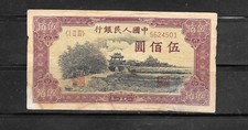 China 1951 500 for sale  Modesto