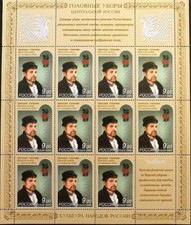 Russia russland 2009 gebraucht kaufen  Deutschland