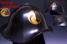 Chapéu JINGASA antigo do Japão 巴紋 brasão Edo kabuto yoroi koshirae armadura samurai 4703 comprar usado  Enviando para Brazil