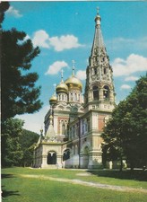 AK , Schipka - katedra / Bułgaria , żel. 1966, używany na sprzedaż  Wysyłka do Poland
