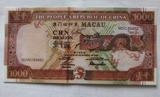 1000 china note gebraucht kaufen  Peine