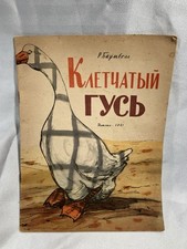 Vintage soft cover for sale  San Carlos