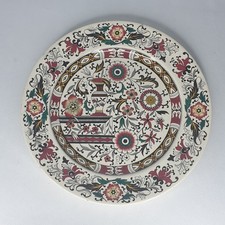 Antique turkish decoration for sale Antique turkish decoration for sale  YORK