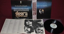 the doors vinile usato  Zone