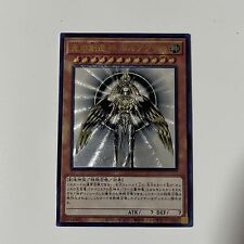 PERSONALIZADO|Holactie the Creator of Light|Ultimate|JP|tela faça você mesmo SOMENTE comprar usado  Enviando para Brazil