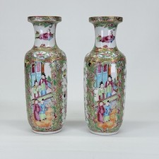 Pair chinese export for sale  HORLEY