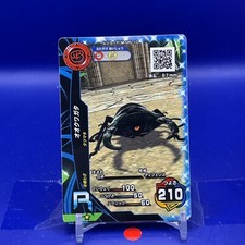 Jogo de cartas Dorcus Hopei The King of Beetle Mushiking M-G5-10 2003 #001 comprar usado  Enviando para Brazil