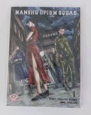 opium usato opium usato Milano