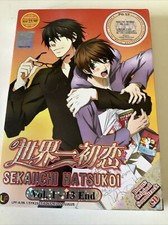 Dvd anime sekai for sale  Henderson