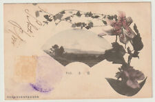 Japon japan cpa usato  Gorizia