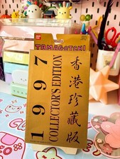 Tamagotchi 1997 collector for sale Tamagotchi 1997 collector for sale  CAMBORNE