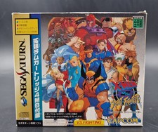 Men street fighter d'occasion  Sevran